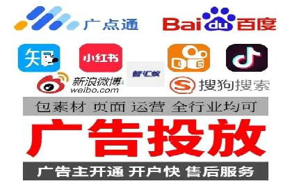 信息流广告在旅游行业的应用案例